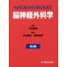 [ бесплатная доставка ][книга@/ журнал ]/. нерв вне наука no. 13 версия / Oota . самец / другой . работа 