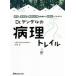 [ бесплатная доставка ][книга@/ журнал ]/Dr.yan Dell. болезнь . Trail [ болезнь .].[ болезнь ..].[ болезнь .. работа ]. тщательный .. язык ..