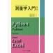 [книга@/ журнал ]/ измерение . введение ( compact серии )/ криптомерия гора futoshi ./ работа . рисовое поле ../ работа 