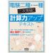 [ бесплатная доставка ][книга@/ журнал ]/ электро- . 2 вид * один вид 2 следующий прорыв! счет сила выше текст /OHM редактирование часть / сборник 