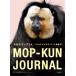 [ бесплатная доставка ][книга@/ журнал ]/ сейчас день. швабра kun белый gaosaki. швабра kun наблюдение регистрация / основа ./ работа 