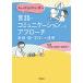 [ бесплатная доставка ][книга@/ журнал ]/ человек .. ....... язык * коммуникация к approach семья *.* школа .. полосный ./