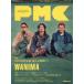 [книга@/ журнал ]/..MUSIC COMPLEX (PMC) Vol.20 [ обложка ] WANIMA (..MOOK)/..