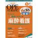 [книга@/ журнал ]/opena-sing no. 36 шт 5 номер (2021-5)/metika выпускать 