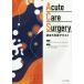 [本/雑誌]/Acute Care Surgery認定外科医テキスト/日本AcuteCareSurgery学会/監修 日本AcuteCareSurge