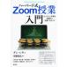 [ бесплатная доставка ][книга@/ журнал ]/ Haba do тип Zoom. индустрия введение / Dan *re vi / работа река .../. перевод сейчас ../( другой ) перевод 