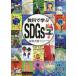 [ бесплатная доставка ][книга@/ журнал ]/ предмет ...SDGs./. лист ../ работа 