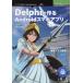 [ бесплатная доставка ][книга@/ журнал ]/Delphi. произведение .Android смартфон Appli ( технология. Izumi серии )/ гора .. один / работа гора 