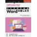 [ бесплатная доставка ][книга@/ журнал ]/sinia поэтому. Word. веселье person (OnDeck)/MdmAntoinetteReico