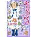 [книга@/ журнал ]/.... блеск ..5 ( офис You Comics )/ маленький рисовое поле .../ работа ( комиксы )