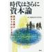 [ бесплатная доставка ][книга@/ журнал ]/ времена. кроме того, .книга@ теория .книга@ принцип. ..... .../ основа экономика . Gakken . место / сборник 