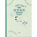 [ бесплатная доставка ][книга@/ журнал ]/ средняя школа версия реальный . практическое использование начинающий китайский язык (. тяпка . старт ti)/.. слива / работа старый магазин последовательность ./ работа 