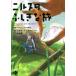 [книга@/ журнал ]/nirus. .....2 (M+C)/ cell ma*la- гель re-f/ оригинальное произведение 