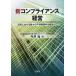 [ бесплатная доставка ][книга@/ журнал ]/ новый comp Ryan s управление / сейчас ../ работа 