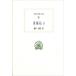 [ бесплатная доставка ][книга@/ журнал ]/ герой .6 /. название :Vitae Parallelae ( запад классика . документ )/ тянуть tarukos/( работа ) замок . хорошо мир / перевод 