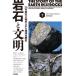 [ бесплатная доставка ][книга@/ журнал ]/ скальная порода . документ Akira 25. скальная порода ...... земля. история внизу /. название :The Story