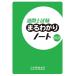 [book@/ magazine ]/*21 customs clearance . examination ..... Note / Japan customs association 