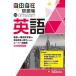 [книга@/ журнал ]/ средний . свободно рабочая тетрадь английский язык основа из дефект .. прорыв до свободно. реальный сила . присоединение . super рабочая тетрадь / средний . образование изучение ./ сборник работа 