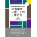 [ бесплатная доставка ][книга@/ журнал ]/ медицинская излучение .. поэтому. изучение теория документ * отчет / Kumagaya . три / сборник работа 