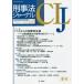 [ бесплатная доставка ][книга@/ журнал ]/.. закон journal 68/. документ .