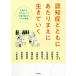 [ бесплатная доставка ][книга@/ журнал ]/... вместе с на ... сырой .... поддержка делать, если делать .. позиция . превышен 9 человек. практика /