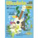 [книга@/ журнал ]/Ukulele Magazine 25 (RittorMusicMook)/lito- музыка 