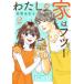 [книга@/ журнал ]/ хлопчатник .. дом. f two 2 ( офис You Comics )/.. не ../ работа ( комиксы )