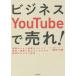 [книга@/ журнал ]/ бизнес YouTube...! знания Zero из анимация .......- сборник покупатель -. сверху выше побудить совершить сильнейший бизнес закон 