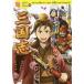 [книга@/ журнал ]/ Annals of Three Kingdoms .... страна .... поэтому,..........! (10 лет до .. похоже мир шедевр )/.. средний / произведение газонная трава рисовое поле ../ сборник перевод . промежуток . Taro /.