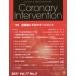 [ бесплатная доставка ][книга@/ журнал ]/CoronaryInterv 17- 3/ носитель информации rufa