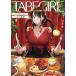 [ бесплатная доставка ][книга@/ журнал ]/... сборник репродукций tabe девушка /.../ работа ( монография * Mucc )