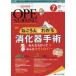 [книга@/ журнал ]/opena-sing no. 36 шт 7 номер (2021-7)/metika выпускать 