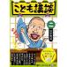 [книга@/ журнал ]/[ аудио книжка CD]..... 2 / asahi . юг озеро (CD)
