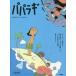 [книга@/ журнал ]/ папа lagi детская книга версия /. название :DER PAPALAGI/(tsuiabi/.) Okazaki . мужчина / перевод . река . поэзия 