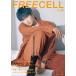 [書籍のメール便同梱は2冊まで]/[本/雑誌]/FREECELL Vol.39 【表紙】 ジェシー (SixTONES)/プレビジョン