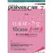 [книга@/ журнал ]/pelineitaru уход . производство период медицинская помощь. безопасность * безопасность . Lead делать специализация журнал vol.40no.7(2021July)/