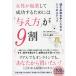 [book@/ magazine ]/ woman .. industry do success in order to do is [ give person ].9 break up .. future . hand . inserting 5.. step /.... love ./ work 