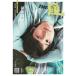 [книга@/ журнал ]/TV гид dan Vol.37 [W обложка ] север . Takumi море /OWV/ Tokyo News сообщение фирма 