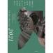 [книга@/ журнал ]/ The * лучший детективный роман z детектив повесть ежегодник 2021/ Япония детектив автор ассоциация / сборник . замок подлинный один ./( другой работа )