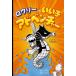 [книга@/ журнал ]/ low Lee. ... приключения /. название :ROWLEY JEFFERSON*S AWESOME