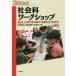 [ бесплатная доставка ][книга@/ журнал ]/ общественная наука Work магазин независимый сделал .. рука ...... person *.. person ( серии * Work sho