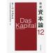 [книга@/ журнал ]/.книга@ теория 12 /. название :Das Kapital/ Karl * маркс /( работа ) день шт. производство . центр комитет фирма 