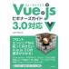 [ бесплатная доставка ][книга@/ журнал ]/Vue.js начинающий z гид /ushironoko/ работа 