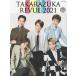 [ бесплатная доставка ][книга@/ журнал ]/TAKARAZUKA REVUE 2021 DVD имеется ( Takara zukaMOOK)/ Takarazuka kli