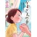 [книга@/ журнал ]/ число san. рука /. мир .../ произведение ....../.