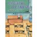 [книга@/ журнал ]/.... kun,....../ хурма болото Akira прекрасный /.. Yamaguchi .../.