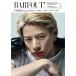 [книга@/ журнал ]/BARFOUT! (ba.f наружный ) 312 [ обложка ] flat . фиолетовый .(King &amp; Prince)/blau
