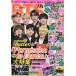 [書籍のメール便同梱は2冊まで]/[本/雑誌]/K-POP NEXT BTS DX (MSムック)/メディアソフト(単行本・ムック)