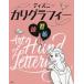 [книга@/ журнал ]/ Disney kali graph .- тренировка ./. название :Art of Hand Lettering Love/Di