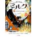 [книга@/ журнал ]/ кошка . женщина видеть .. молоко 5 /. название :KITTY AND THE GREAT LANTERN RA